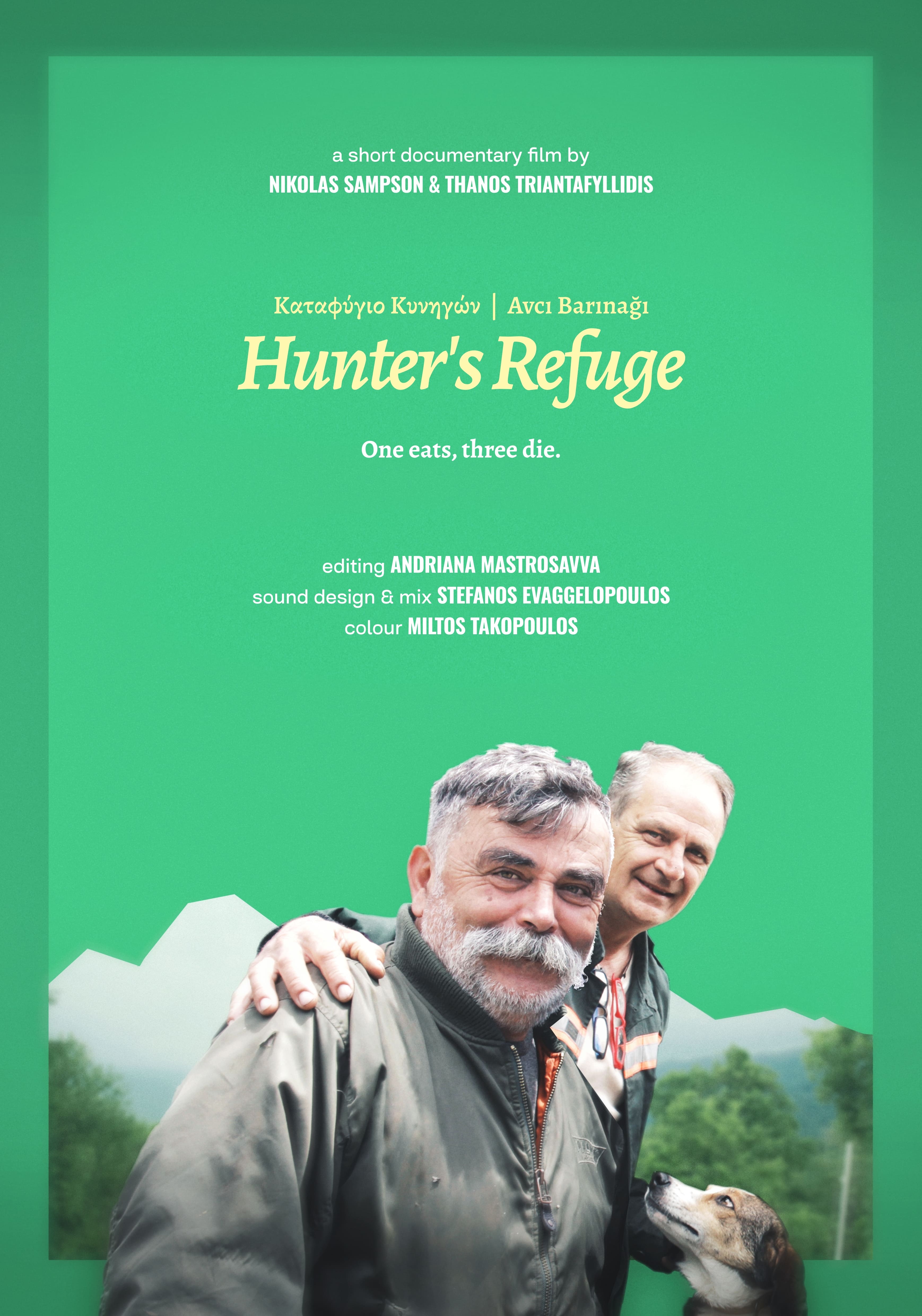 Hunter's Refuge 1:1 Poster